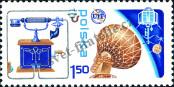 Stamp Poland Catalog number: 2436