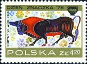 Stamp Poland Catalog number: 2464