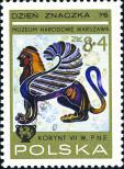 Stamp Poland Catalog number: 2466