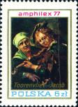 Stamp Poland Catalog number: 2508