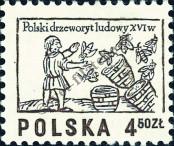 Stamp Poland Catalog number: 2538