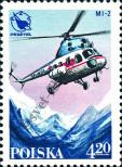 Stamp Poland Catalog number: 2554