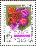 Stamp Poland Catalog number: 2566