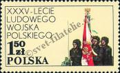 Stamp Poland Catalog number: 2579