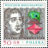 Stamp Poland Catalog number: 2591