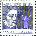 Stamp Poland Catalog number: 2594