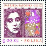 Stamp Poland Catalog number: 2596