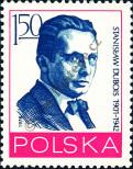 Stamp Poland Catalog number: 2600