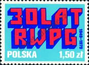 Stamp Poland Catalog number: 2625
