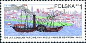 Stamp Poland Catalog number: 2633