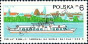 Stamp Poland Catalog number: 2636