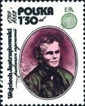 Stamp Poland Catalog number: 2644