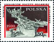 Stamp Poland Catalog number: 2645