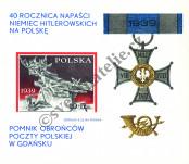 Stamp Poland Catalog number: B/79