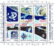 Stamp Poland Catalog number: B/80