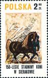 Stamp Poland Catalog number: 2665