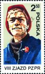Stamp Poland Catalog number: 2673