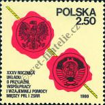 Stamp Poland Catalog number: 2681