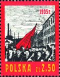 Stamp Poland Catalog number: 2683