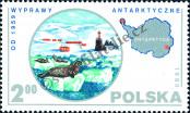 Stamp Poland Catalog number: 2686