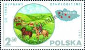 Stamp Poland Catalog number: 2688