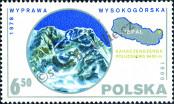 Stamp Poland Catalog number: 2690