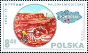 Stamp Poland Catalog number: 2691