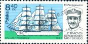 Stamp Poland Catalog number: 2704