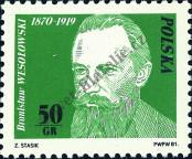 Stamp Poland Catalog number: 2772