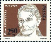 Stamp Poland Catalog number: 2774