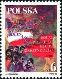 Stamp Poland Catalog number: 2821