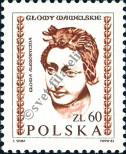 Stamp Poland Catalog number: 2829