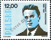 Stamp Poland Catalog number: 2838