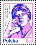 Stamp Poland Catalog number: 2857
