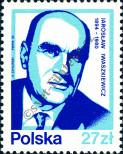 Stamp Poland Catalog number: 2860