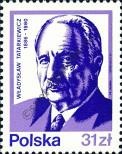 Stamp Poland Catalog number: 2861