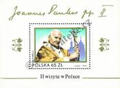 Stamp Poland Catalog number: B/91