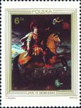 Stamp Poland Catalog number: 2880