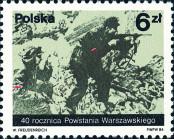 Stamp Poland Catalog number: 2932