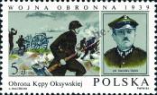 Stamp Poland Catalog number: 2934
