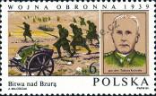 Stamp Poland Catalog number: 2935