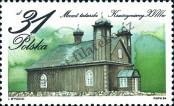 Stamp Poland Catalog number: 2959