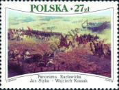 Stamp Poland Catalog number: 2967