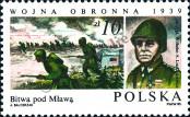 Stamp Poland Catalog number: 2992
