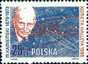 Stamp Poland Catalog number: 3014