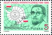 Stamp Poland Catalog number: 3033