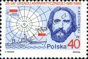 Stamp Poland Catalog number: 3034
