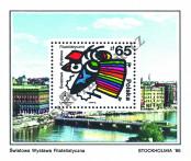Stamp Poland Catalog number: B/100