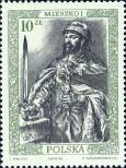 Stamp Poland Catalog number: 3066