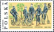 Stamp  Catalog number: 3069